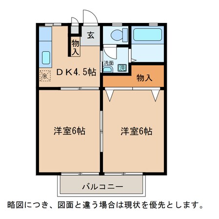 ハイツ田園の物件間取画像